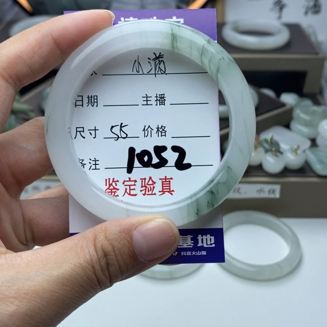 石英质玉手镯未镶嵌小*
