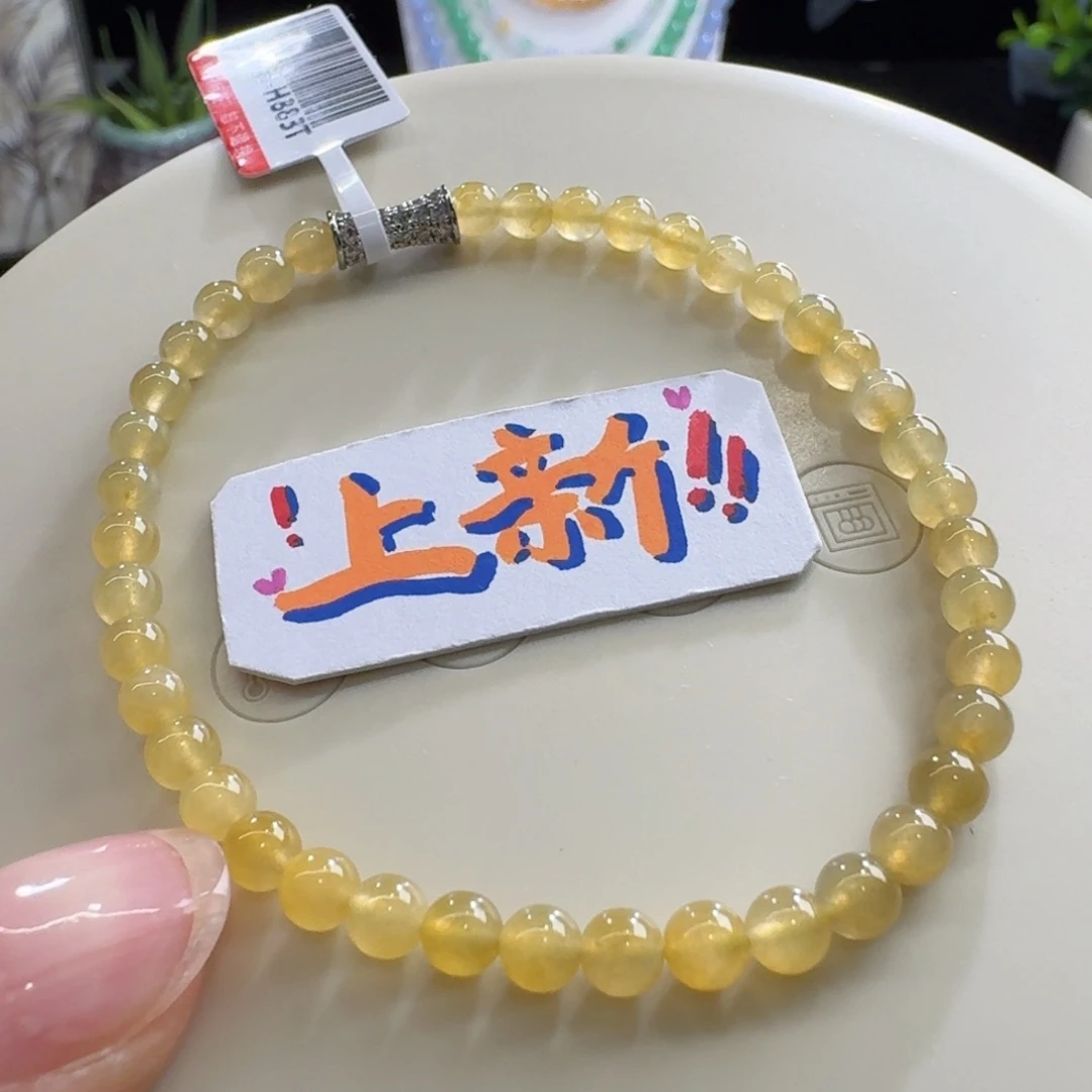 手链翡翠未镶嵌冰黄翡小米珠4.2mm