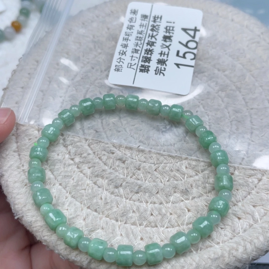 翡翠未镶嵌颈饰天然A货缅甸翡翠5.4mm