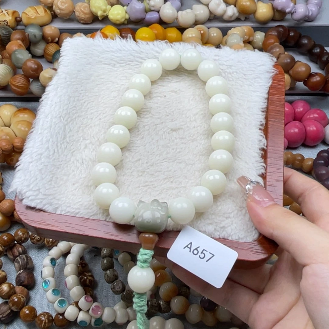 菩提根/象牙果手串瑕A657圆珠手持13mm一串随机