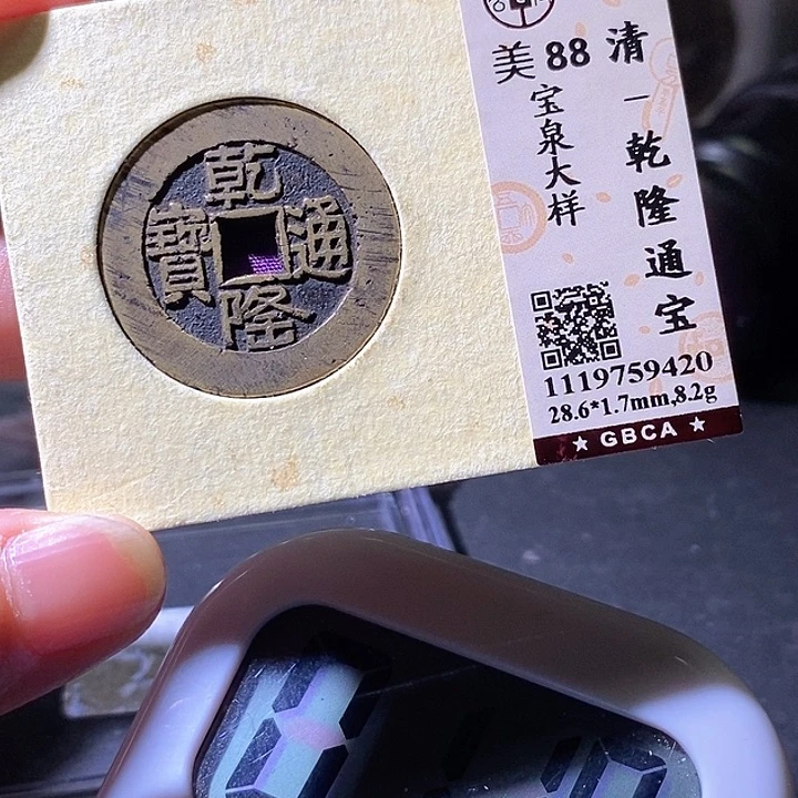 铜云*轩山底隆。华夏天玺总店420