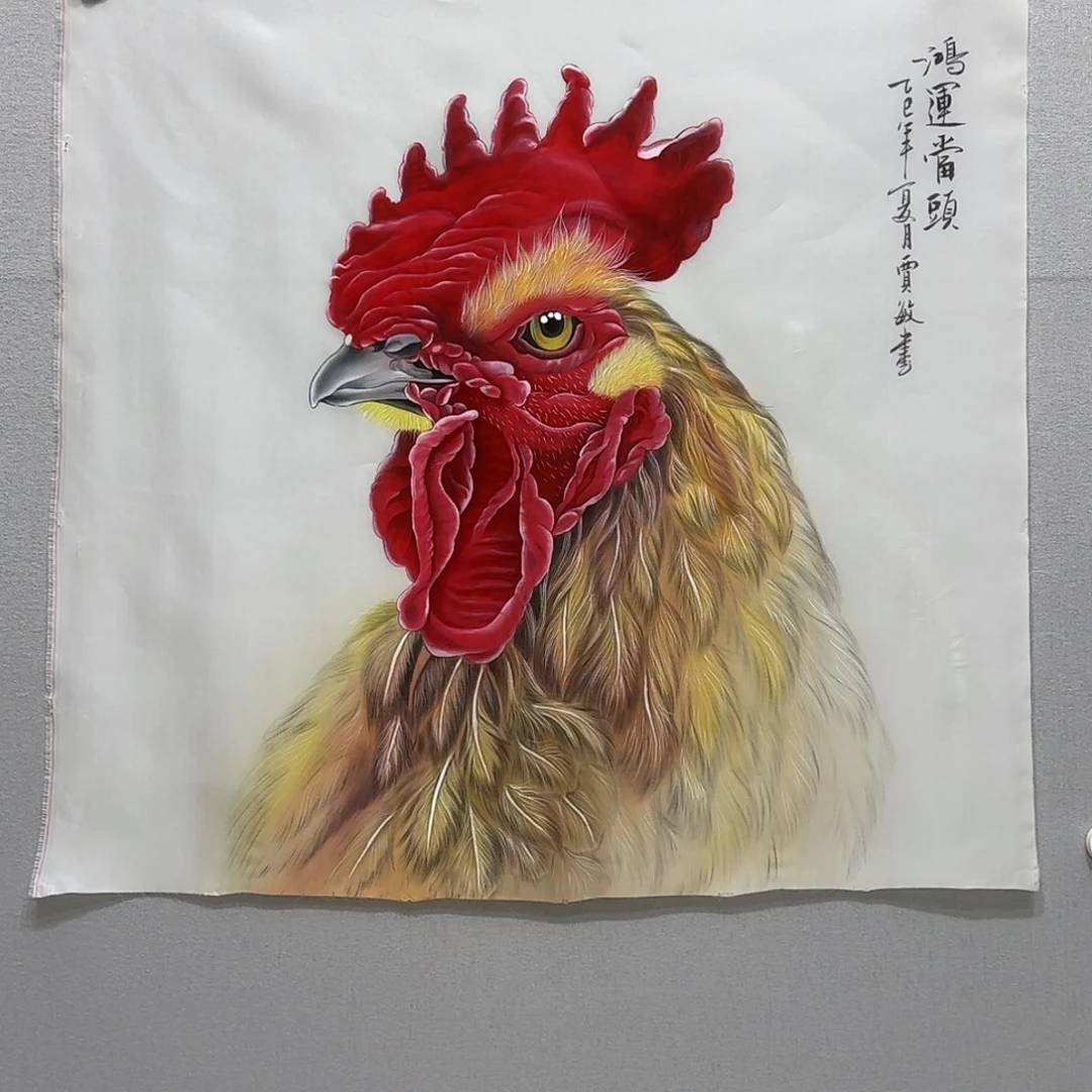国画绢本工笔鸡头贾敏