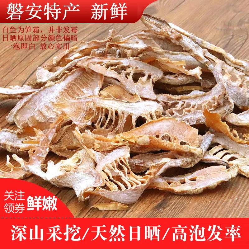 新嫩小竹笋干细笋干货菜类毛竹笋子干菜笋丝冬笋春散装笋干原味