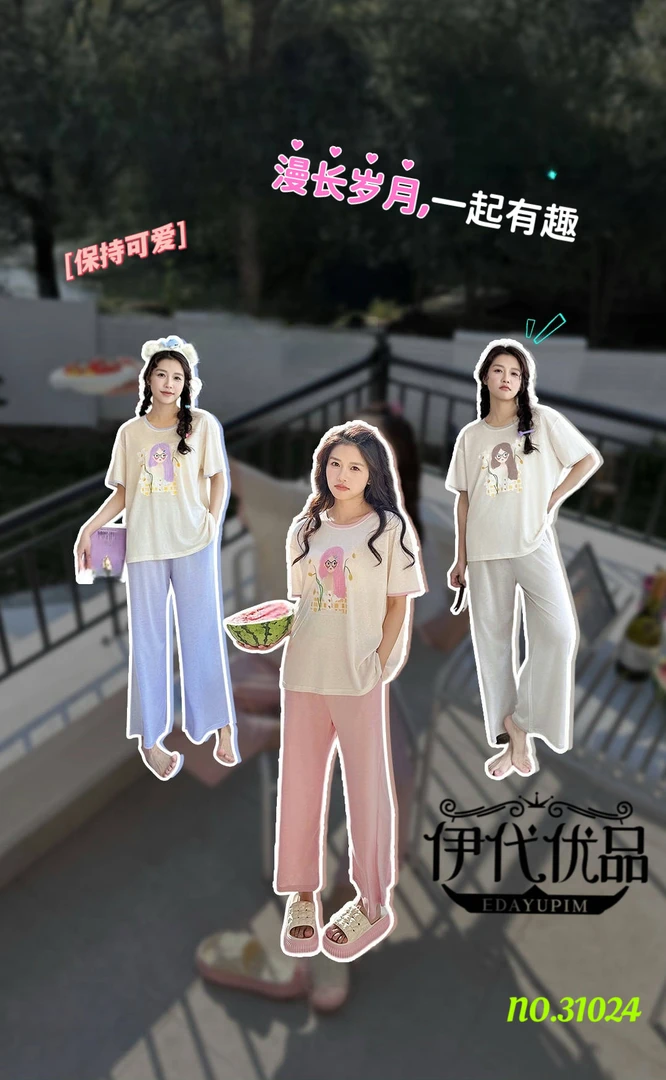 圆领2025夏季家居服女士睡衣套装