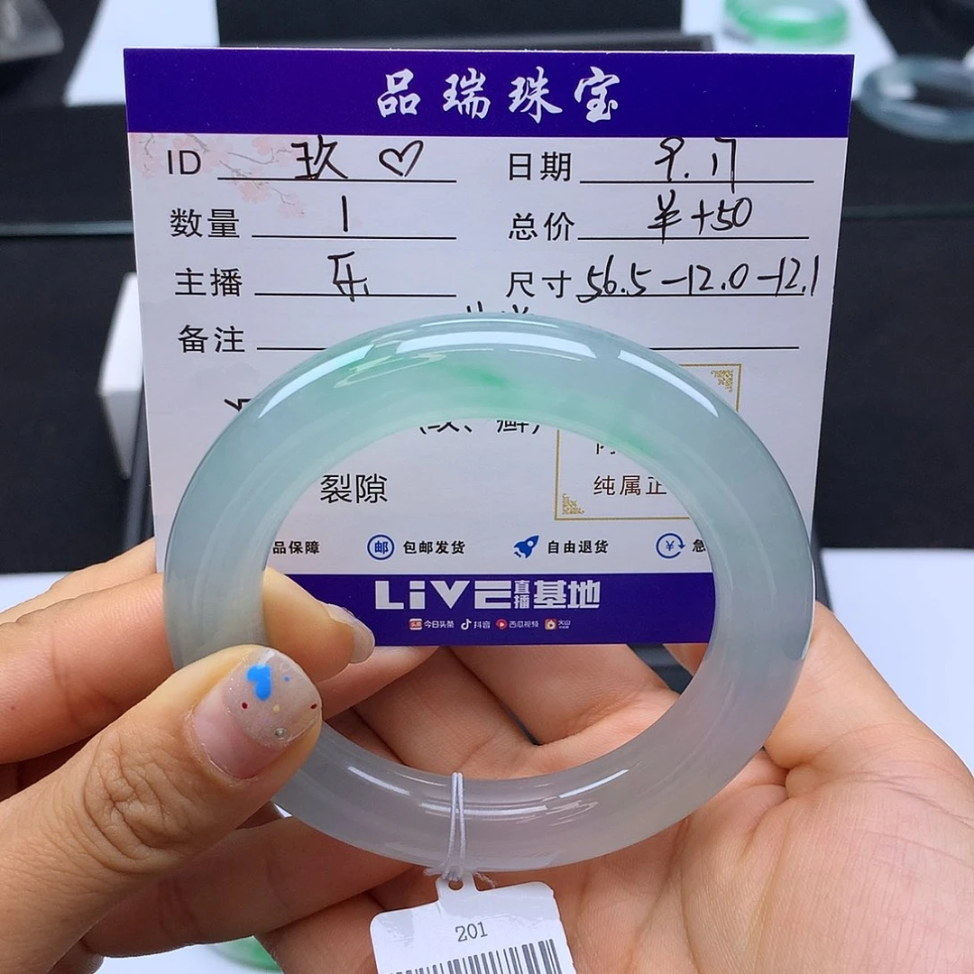 未镶嵌手镯翡翠56金丝绿胖圆条
