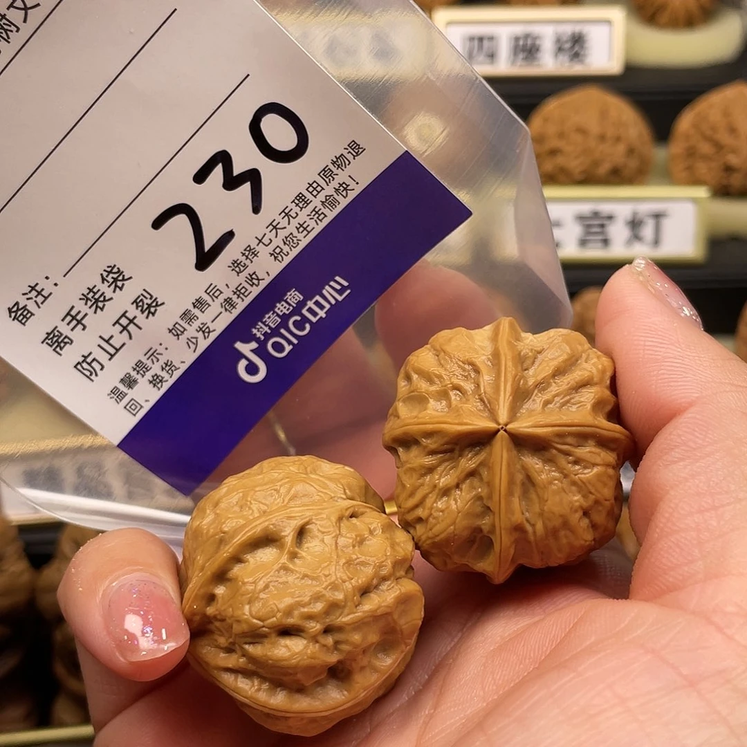 【闪购商品】文玩核桃吊坠核****号核桃