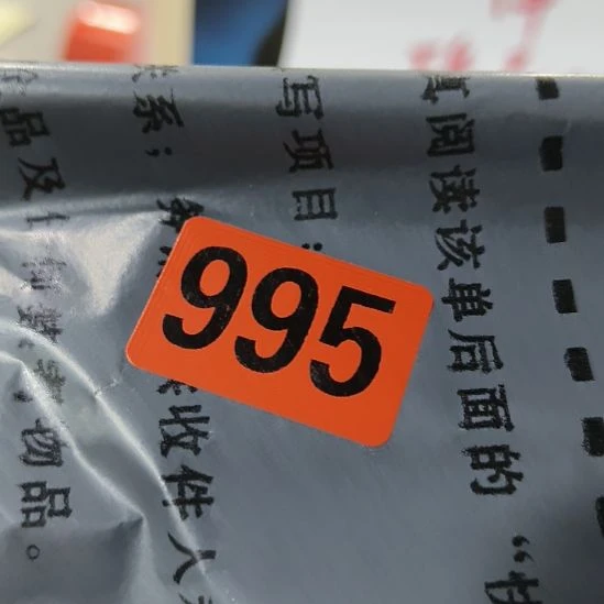 邻***三民俗文化研究研究