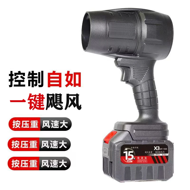 【直播专享】大功率暴风机涡轮暴力风扇
