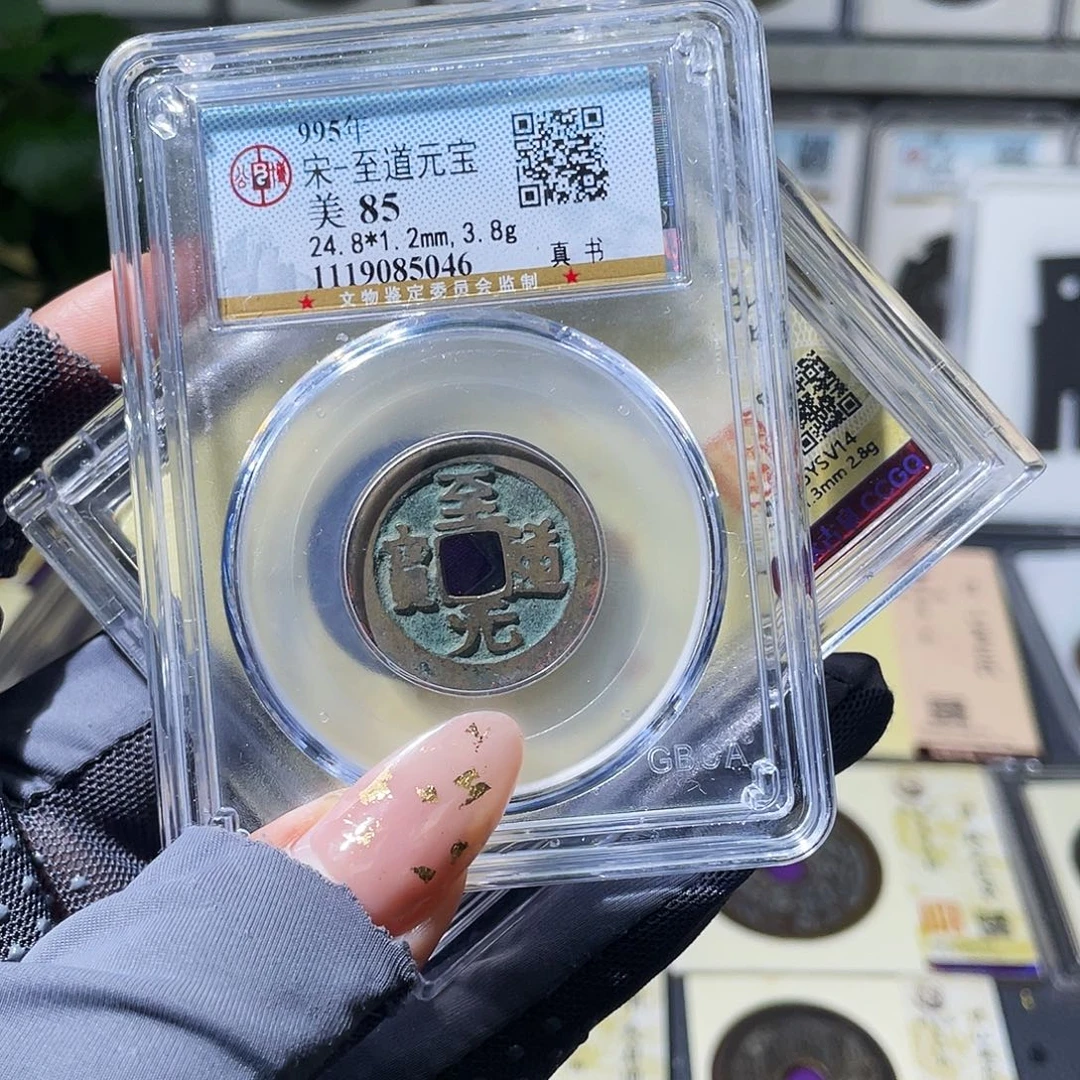 *****银小瑶，福利品CPWZ，发顺丰