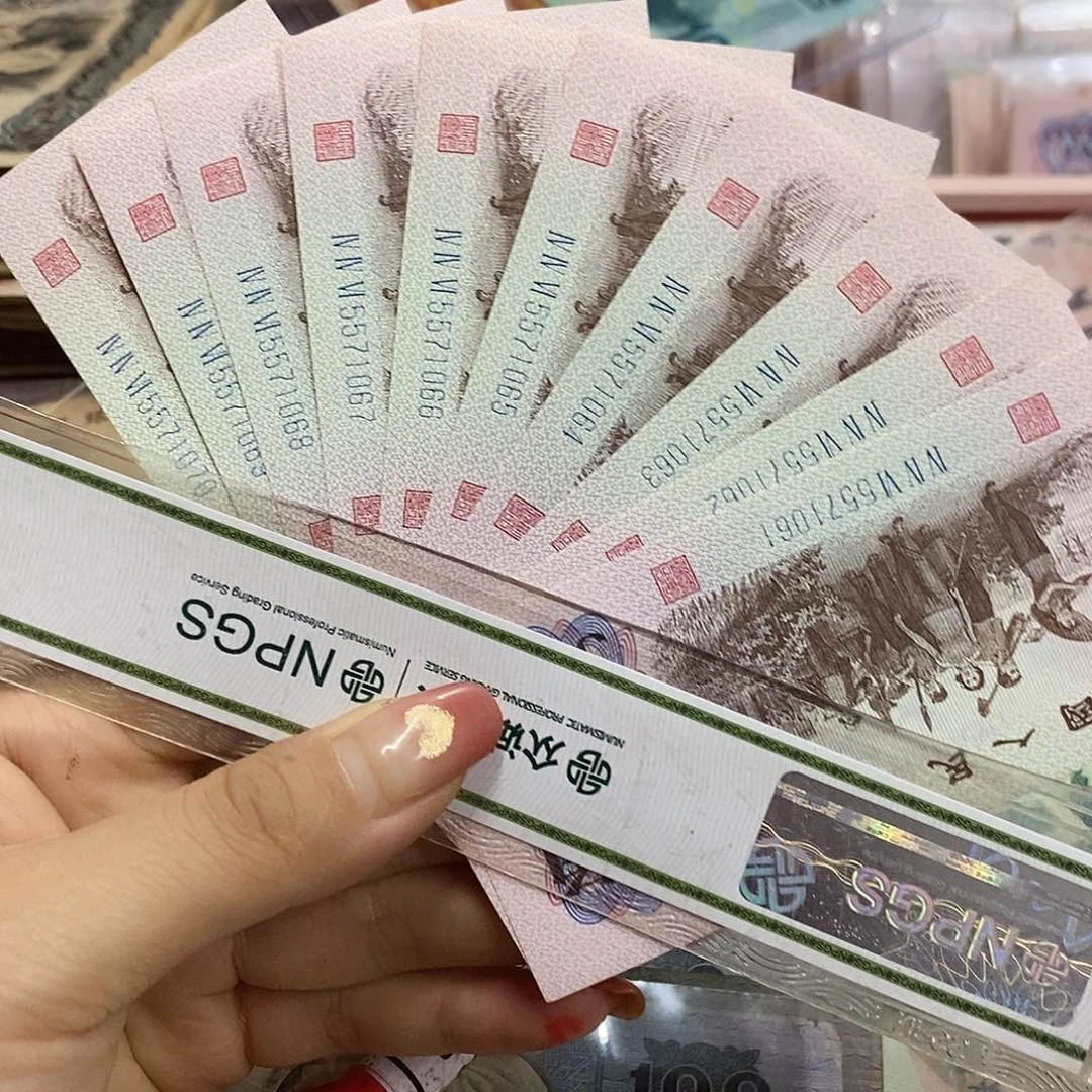 退市钱原图发货10张