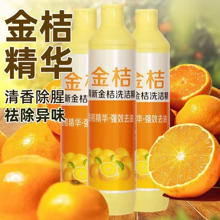 【4瓶新疆包邮】金桔味洗洁精500g洗洁精家用洗洁净去油洗碗液