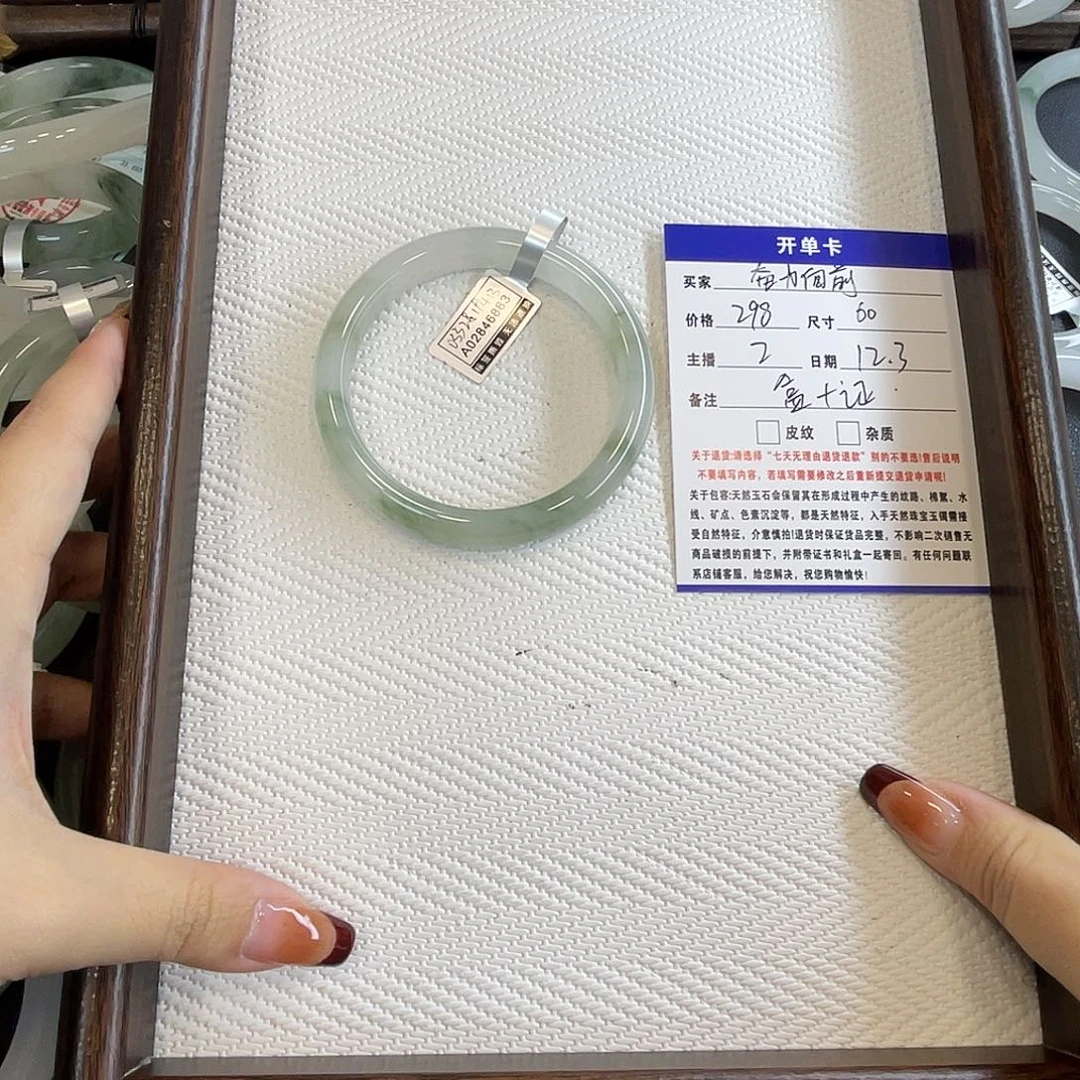 奋***前石英质玉（金丝玉）未镶嵌手镯