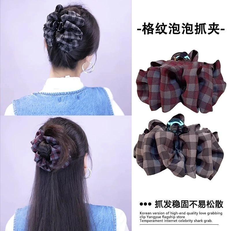 韩系格子云朵泡泡抓夹气质百搭后脑勺鲨鱼夹法式森系发饰女