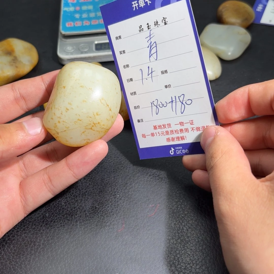 未镶嵌手串和田玉青**水