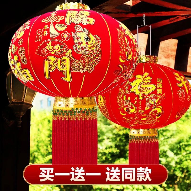 (多款植绒灯笼总链接)2025年新款