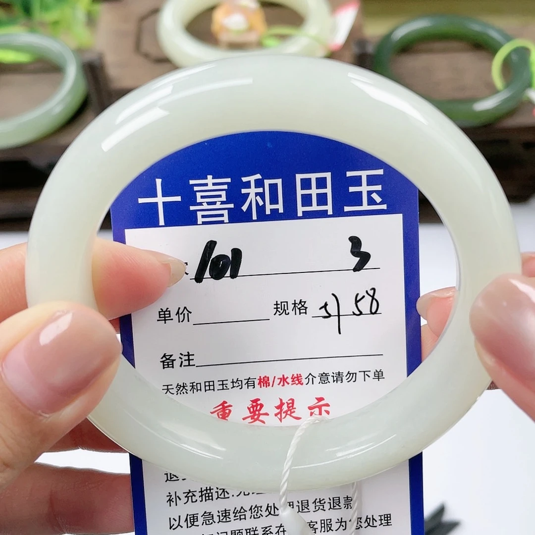 【闪购商品】未镶嵌手镯和田玉