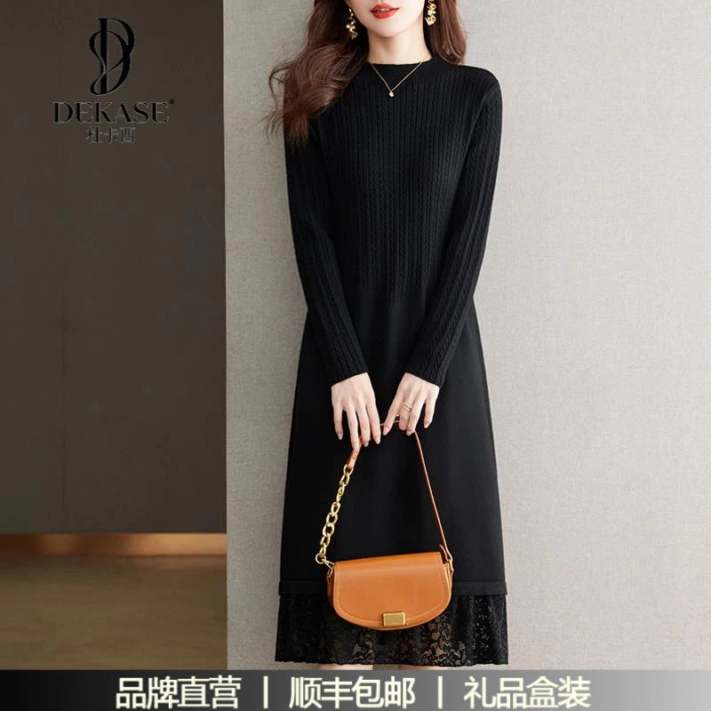 杜卡西长款针织连衣裙女秋冬洋气高级感蕾丝拼接内搭打底毛衣裙