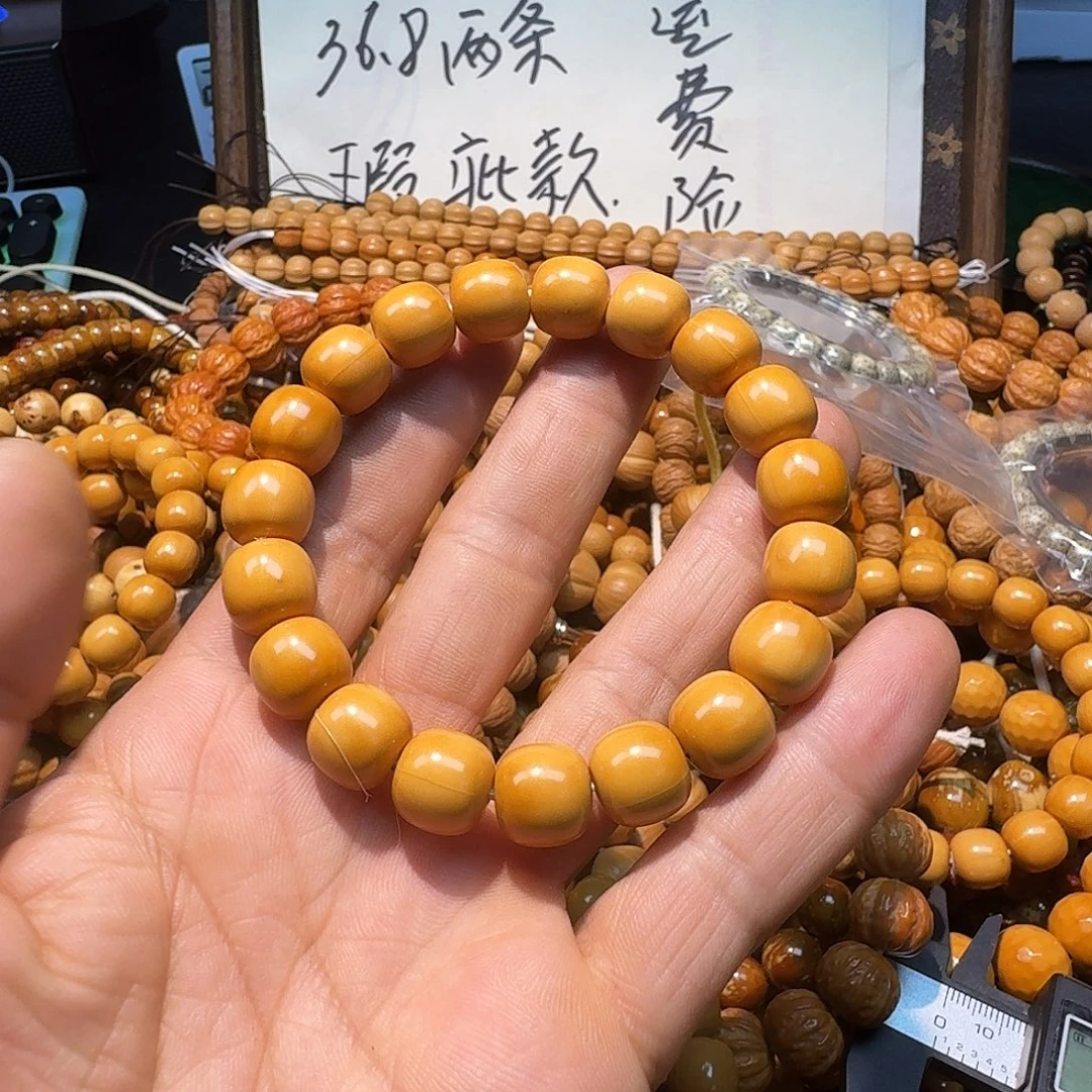 手串猴头核桃瑕疵手串一条