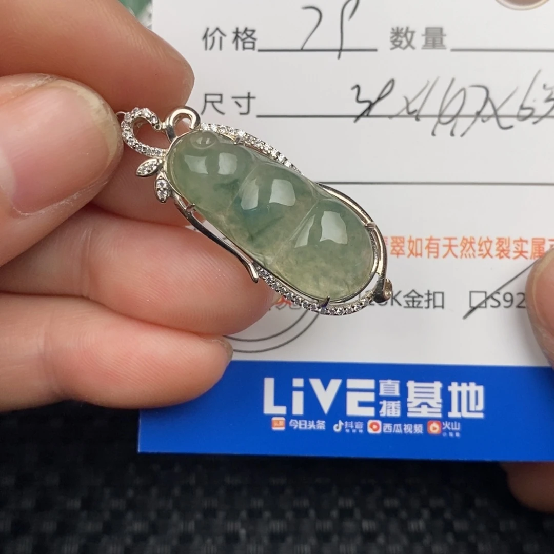 翡翠颈饰银S925镶嵌蒹*吊坠