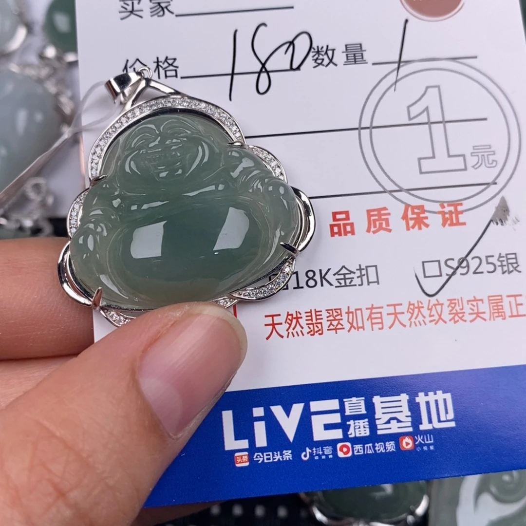 翡翠银S925镶嵌颈饰