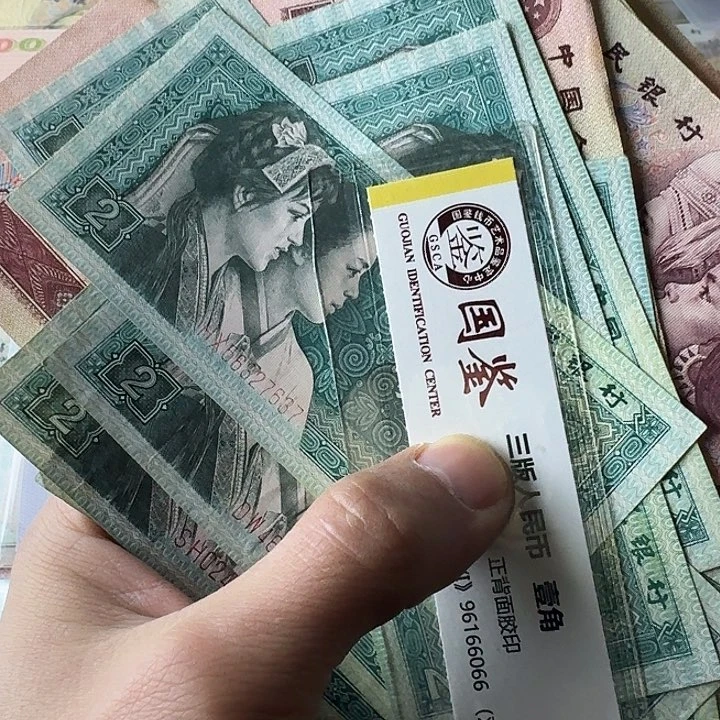 流通20个……………………流通