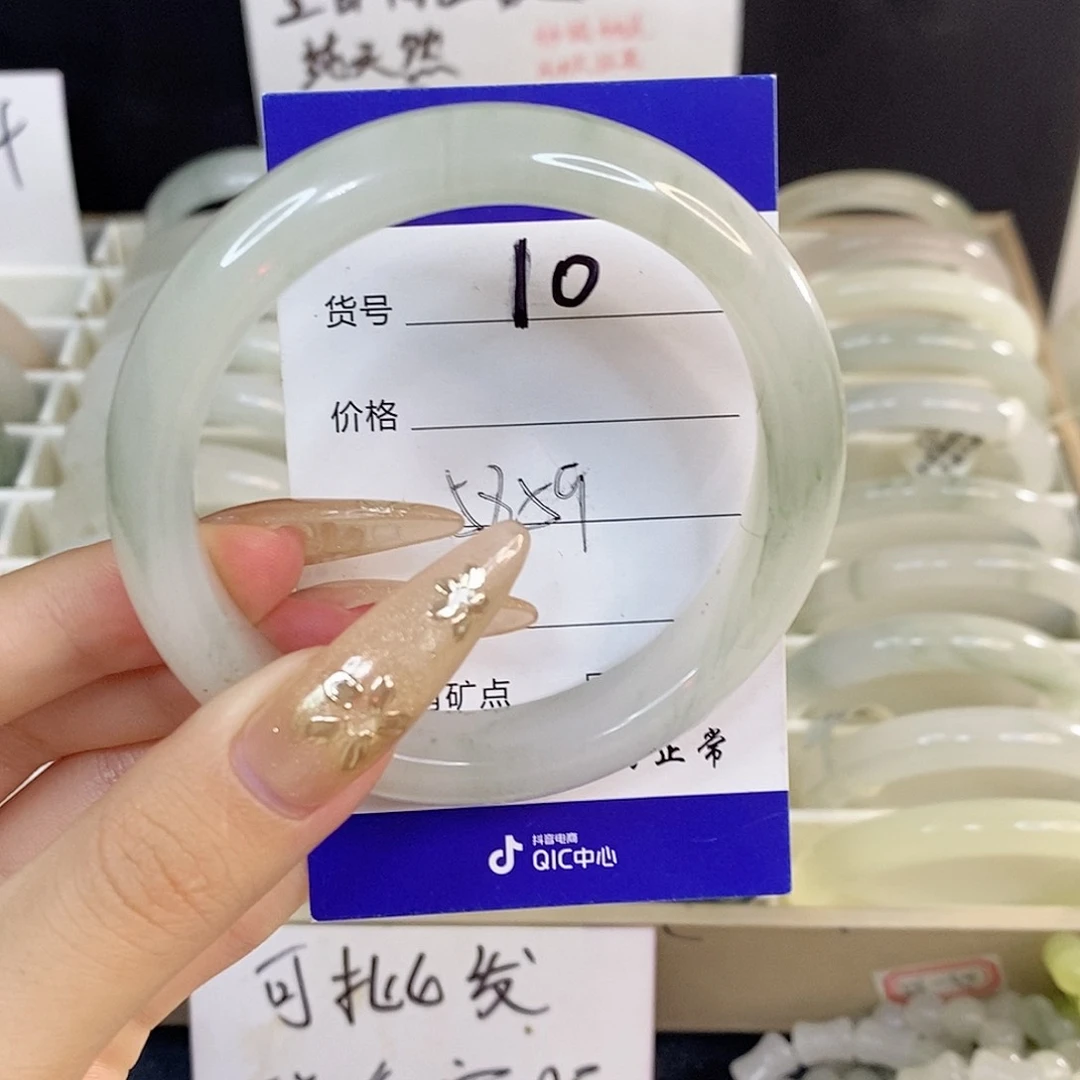 未镶嵌手镯石英质玉