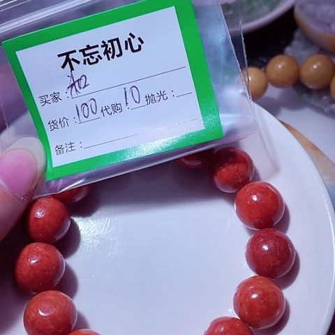 和***平翡翠未镶嵌颈饰缅甸