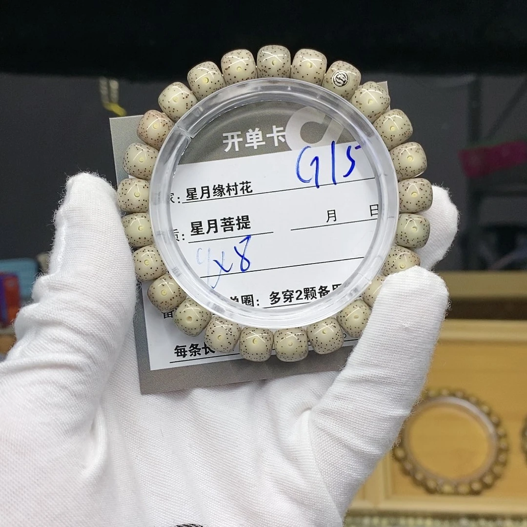 【闪购商品】吊坠星月菩提刘**^G15...........