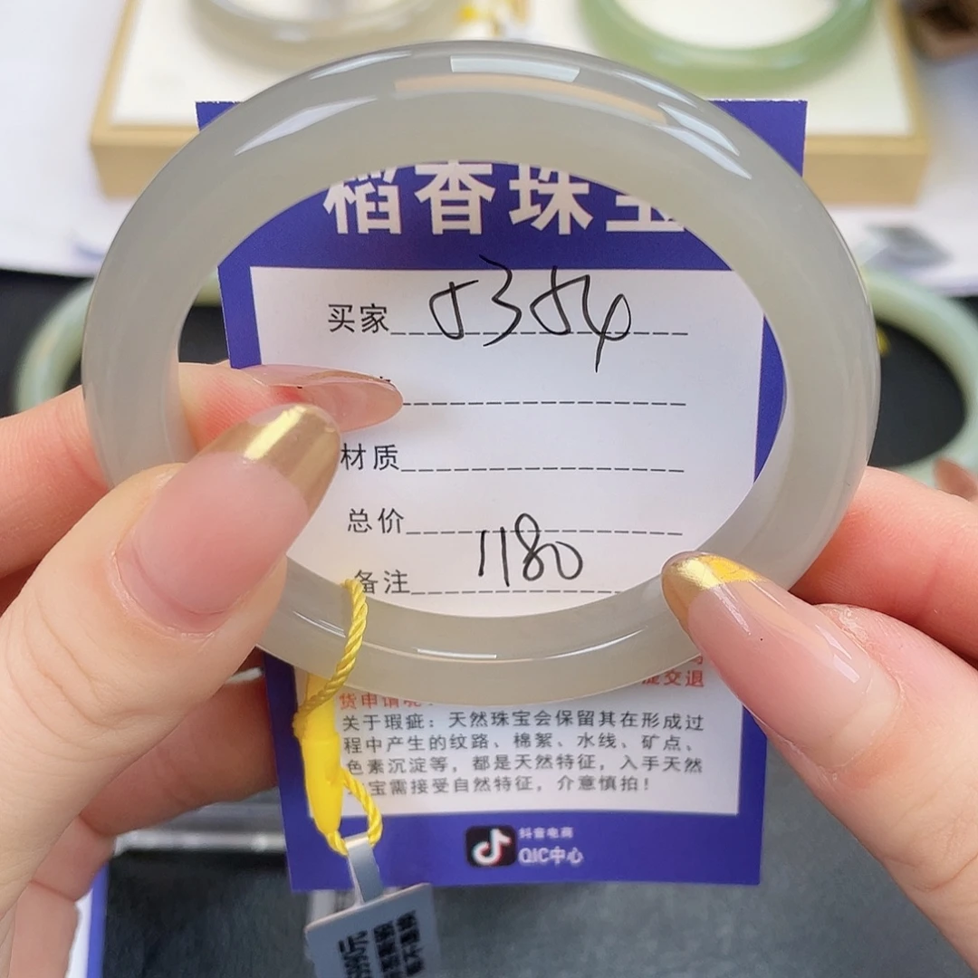 和田玉（糖玉）未镶嵌手镯