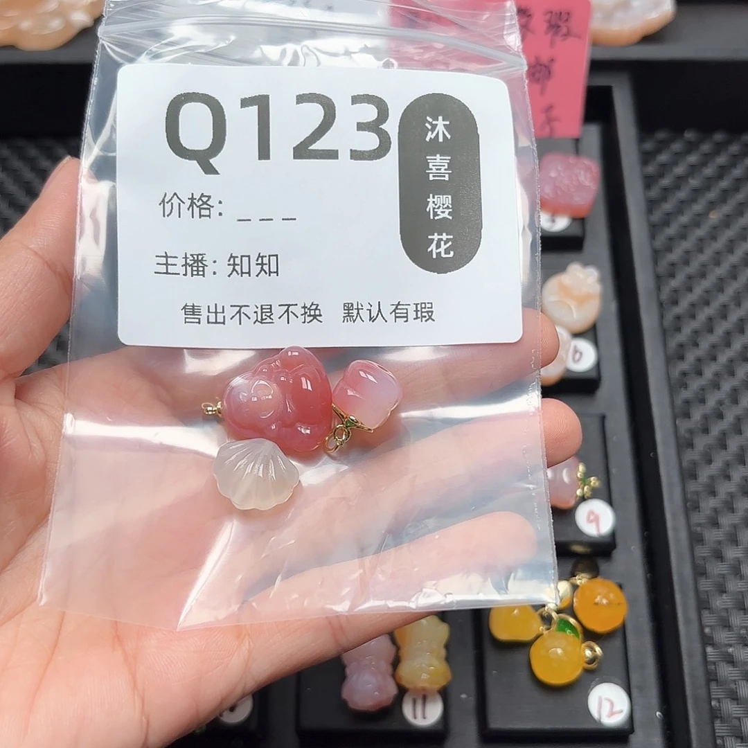 玛瑙/玉髓颈饰合金橘***桃