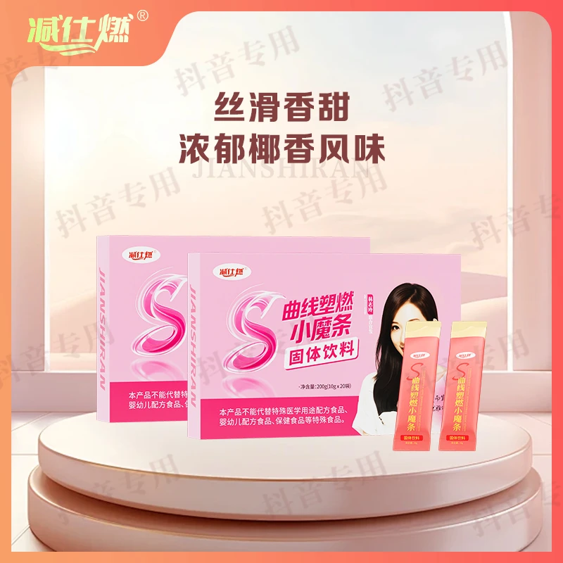 减仕燃小魔条巧克力正装组合装