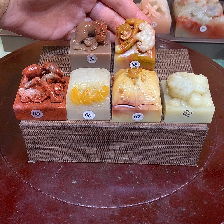 弘***）寿山石印石寿山石