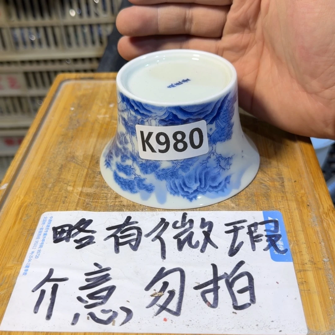 微瑕疵介意勿拍陶瓷器皿A778