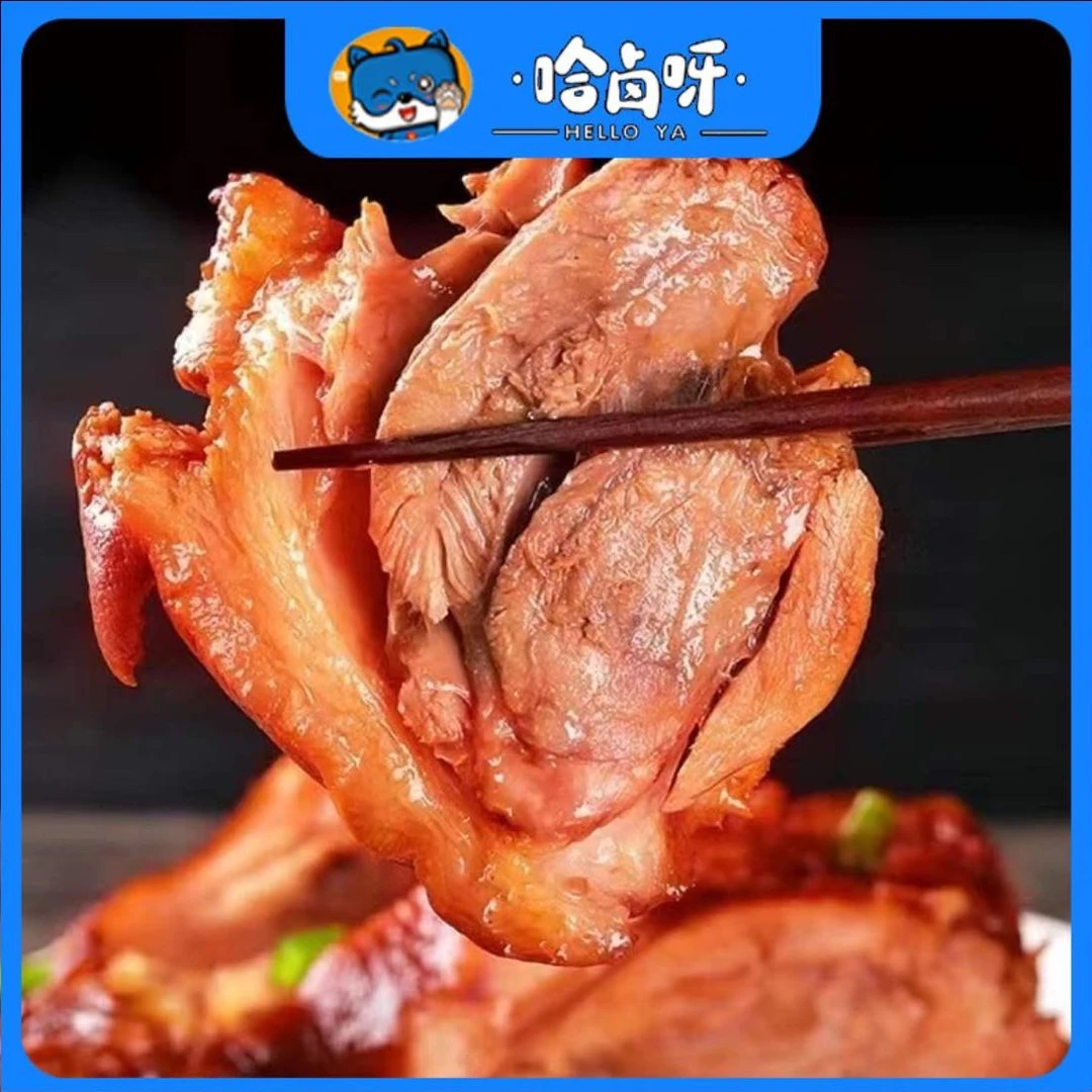【优选4】脱骨肘子 开袋即食-----