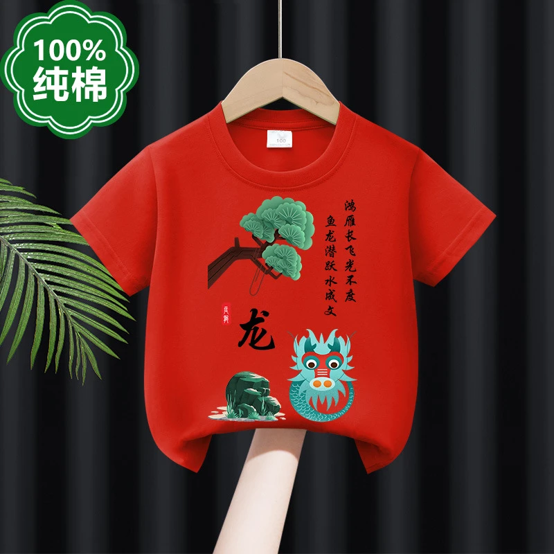 新款儿童男童3-6岁男女童薄款纯棉短袖大童t恤夏装夏季宝宝上衣