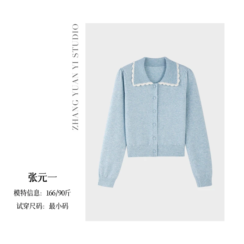 张元一【baby蓝】2025春季新款温柔风软糯奶系针织衫E525Z00740