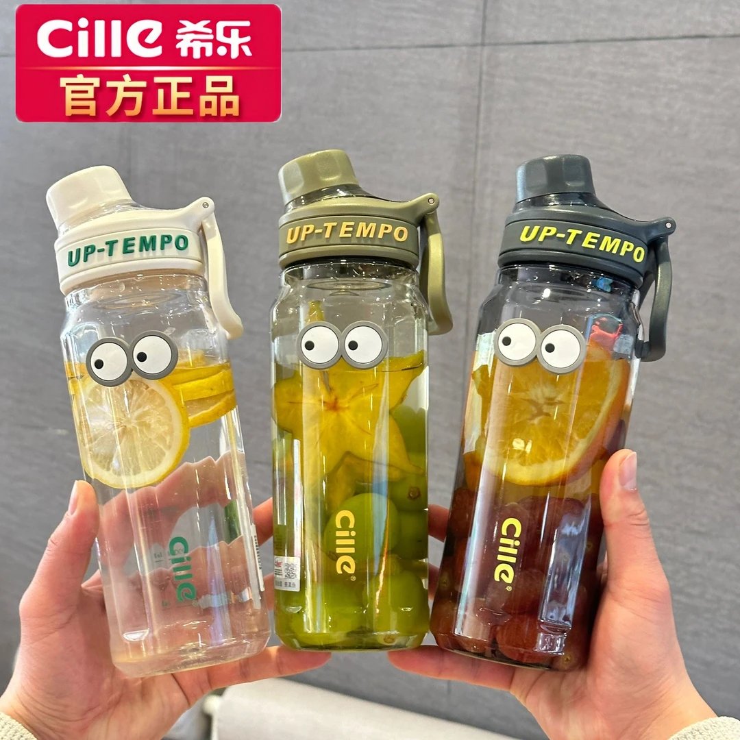 希乐大容量新款夏季运动水壶儿童学生上学专用男塑料杯子带刻度