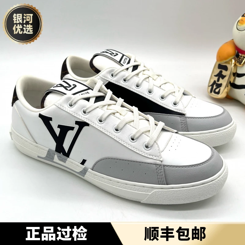未使用 LouisVuitton/路易威登 白灰色 查理系列 时尚款板鞋 42码