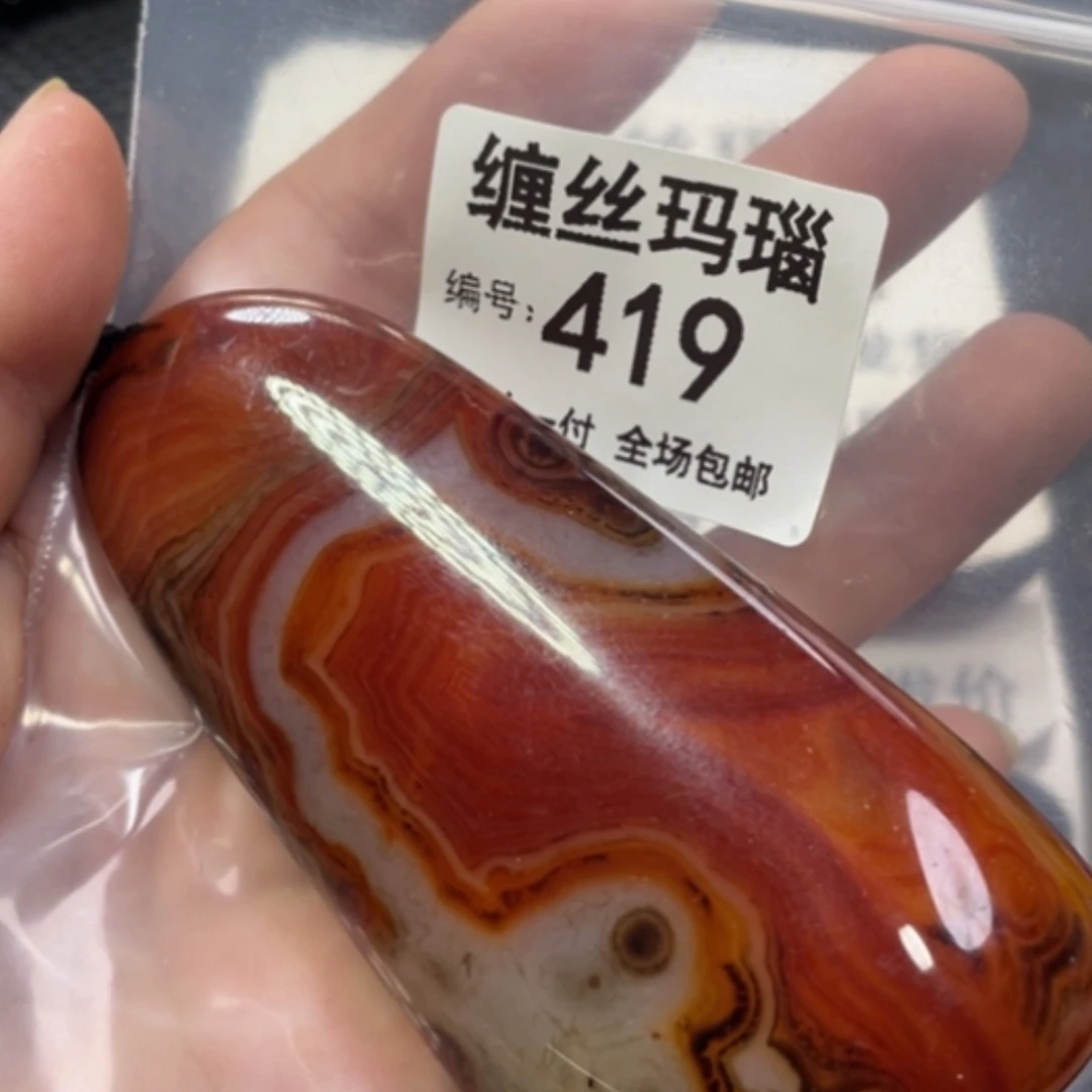 【闪购商品】未镶嵌颈饰玛瑙/玉髓