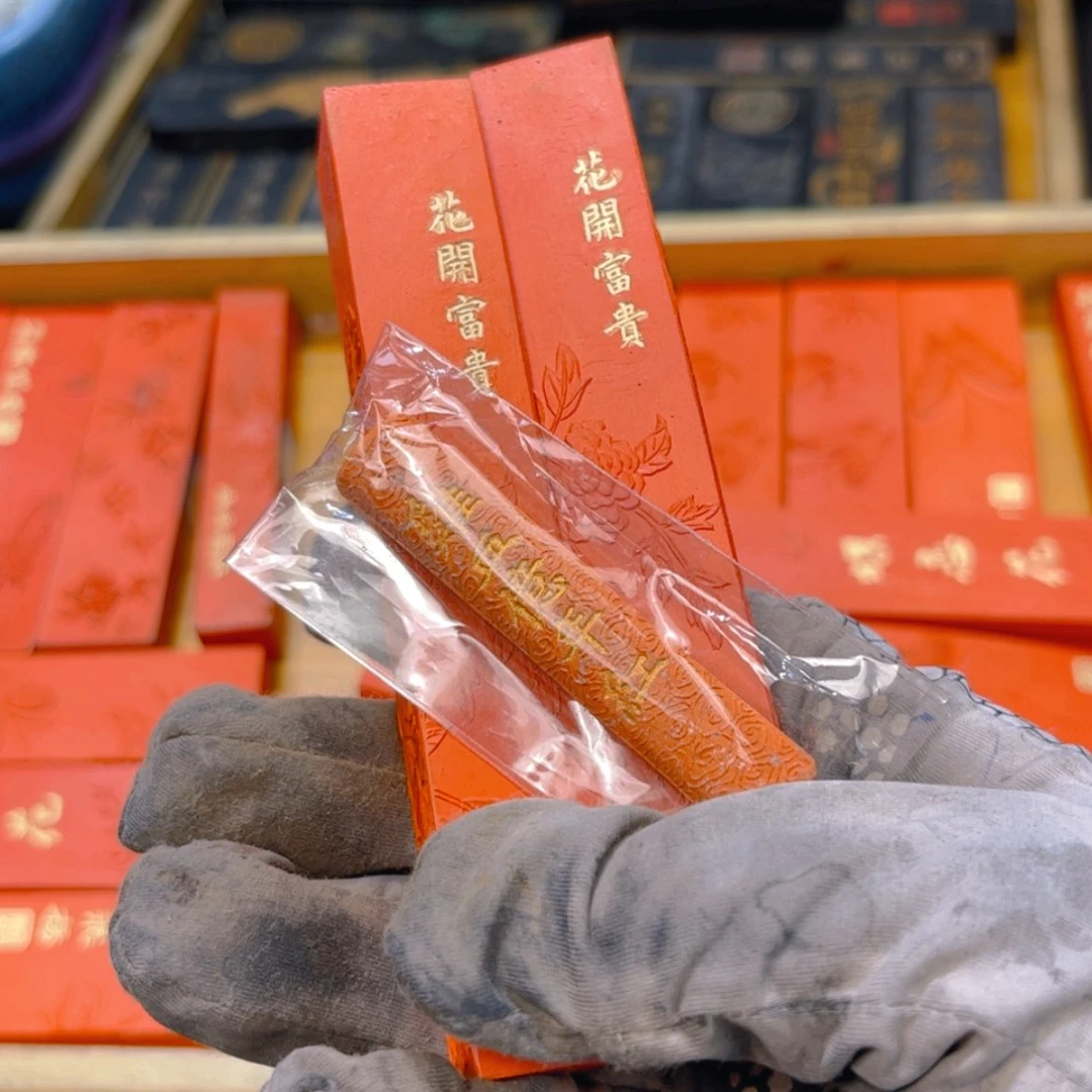 【闪购商品】哈哈哈大朱砂
