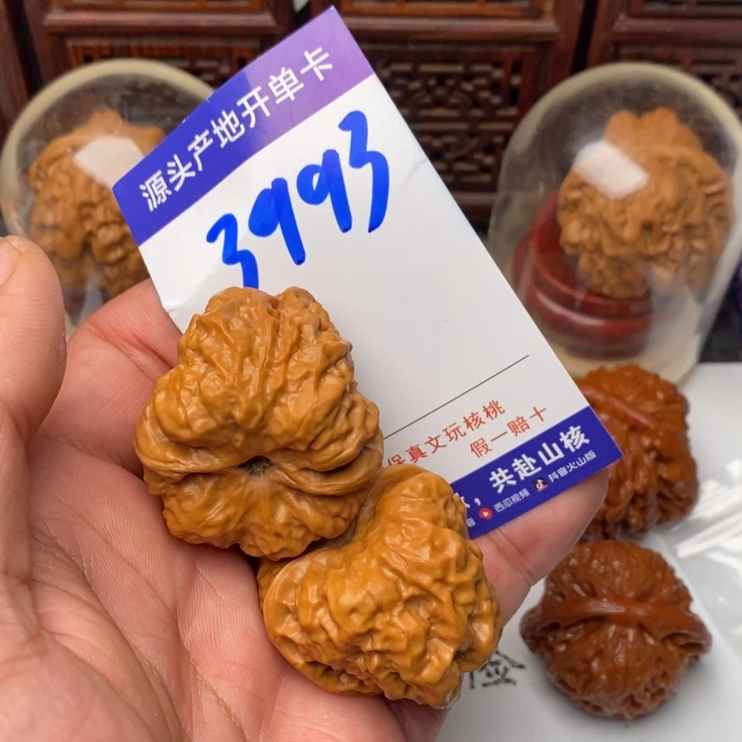 吊坠文玩核桃核桃一对