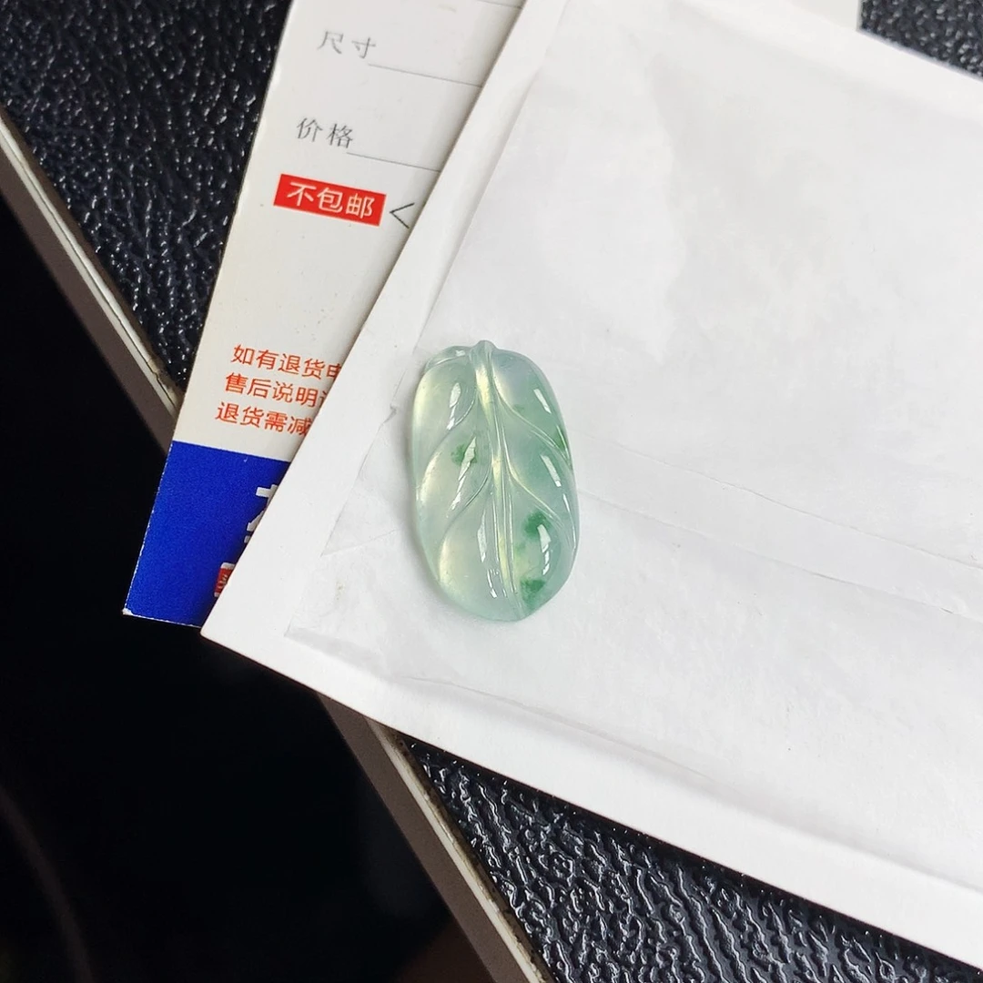吊坠(不含链)未镶嵌翡翠叶子