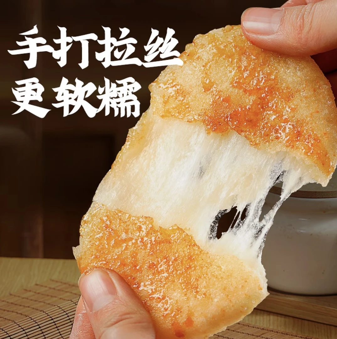 湖南传统手工糯米糍粑软糯拉丝土家农家新鲜纯糯米糍粑湘西特产