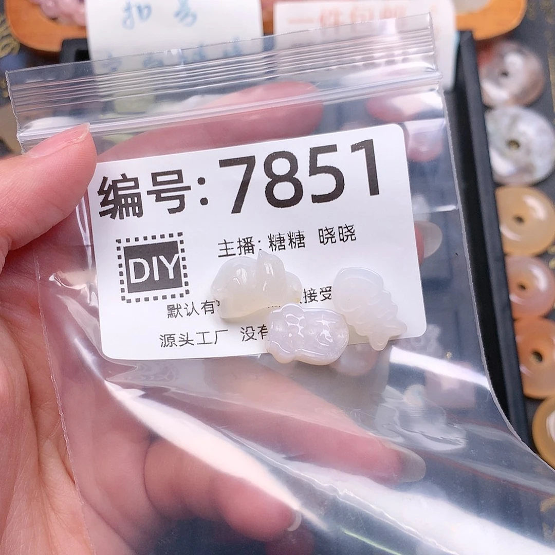 玛瑙/玉髓合金颈饰染*