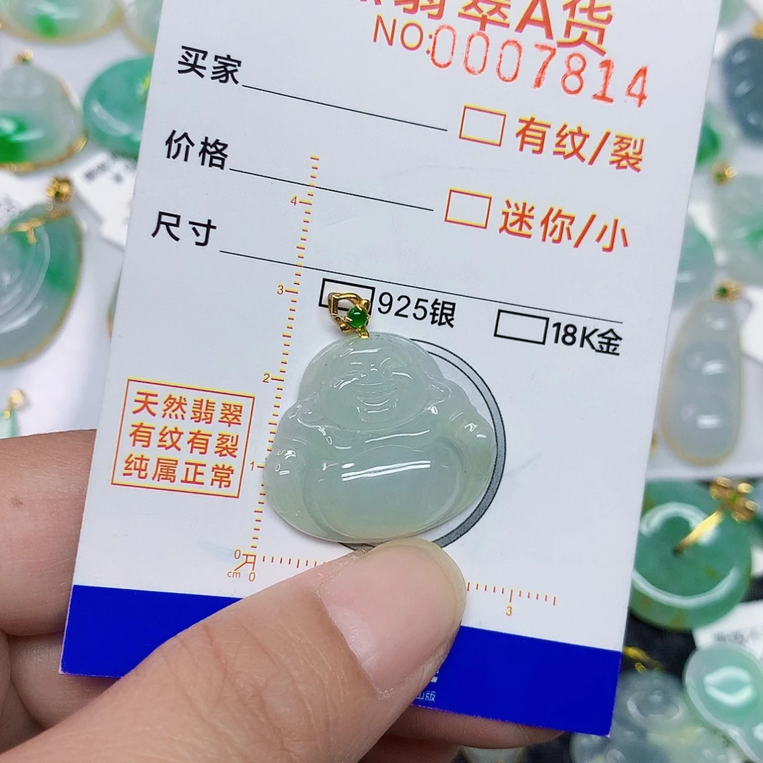 颈饰18K金镶嵌翡翠佛公