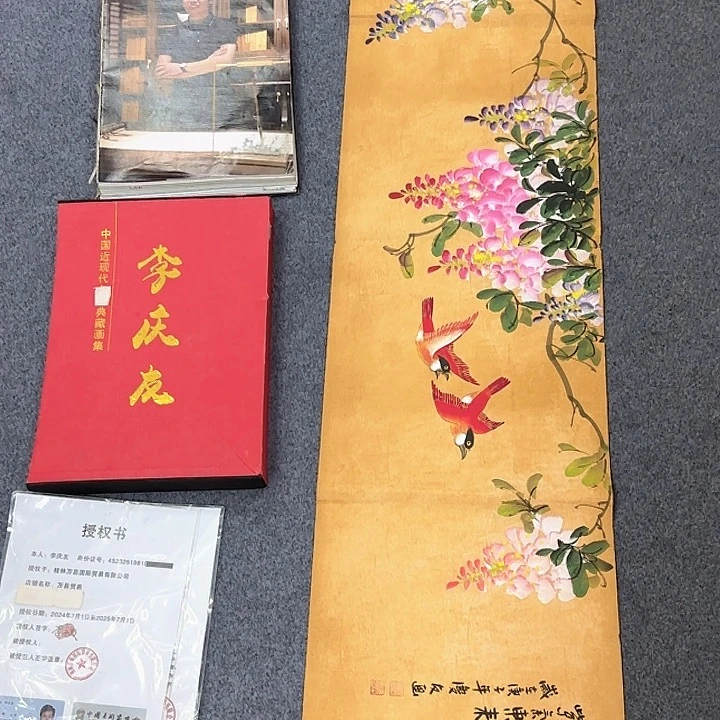 国画国画作品展览等活动