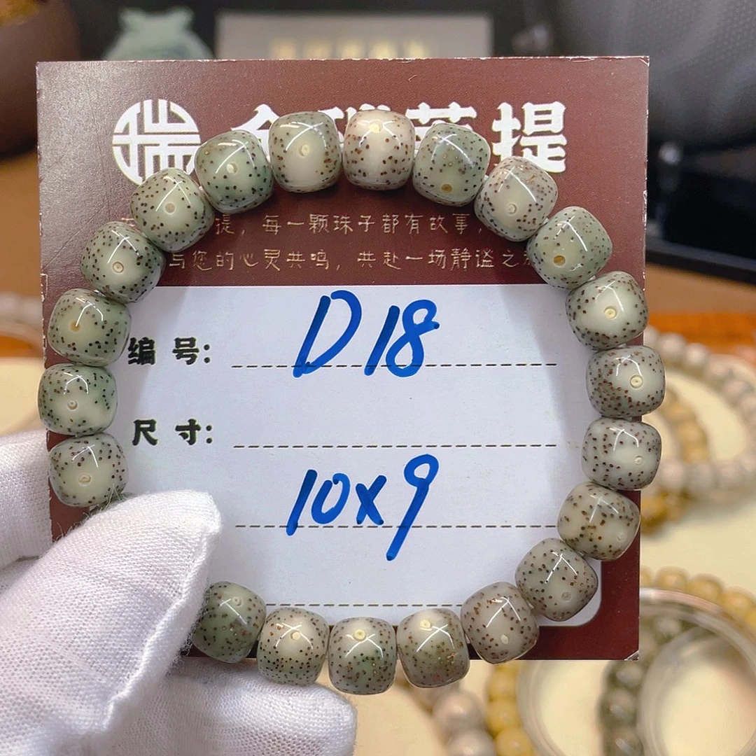 吊坠星月菩提星月D18