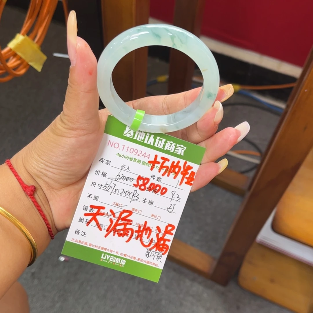 未镶嵌手镯翡翠多人