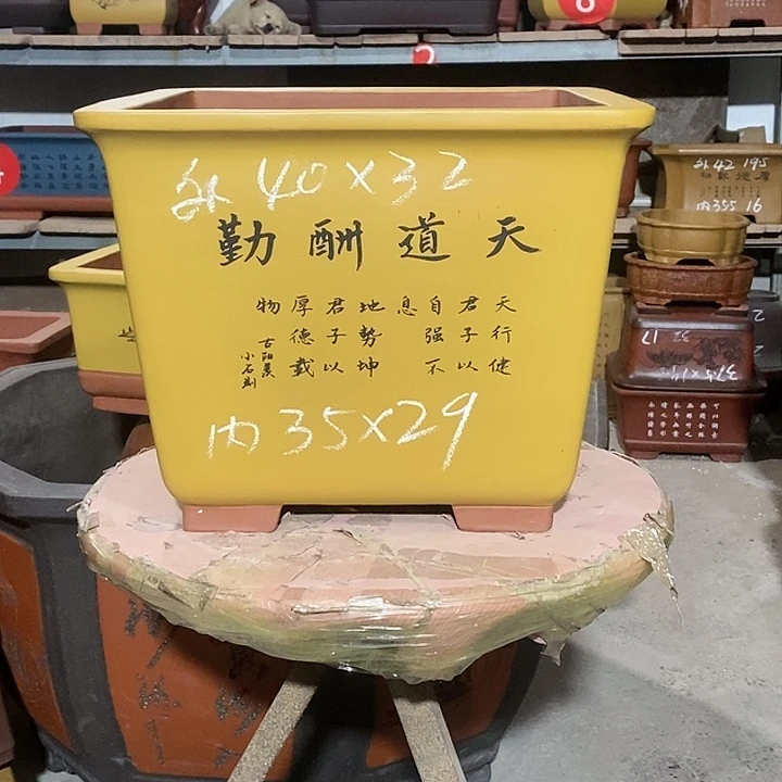 【闪购商品】紫砂花盆