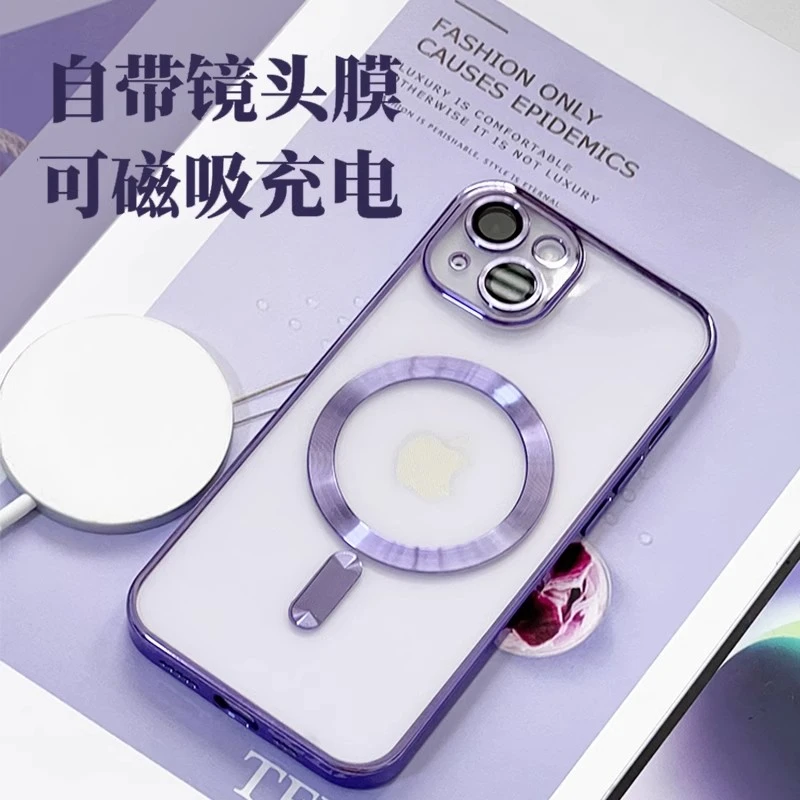 适用苹果16磁吸15CD纹14电镀magsafe镜头膜13全包12防摔11保护套